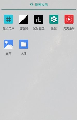 两仪虚拟机v0.7.510241009